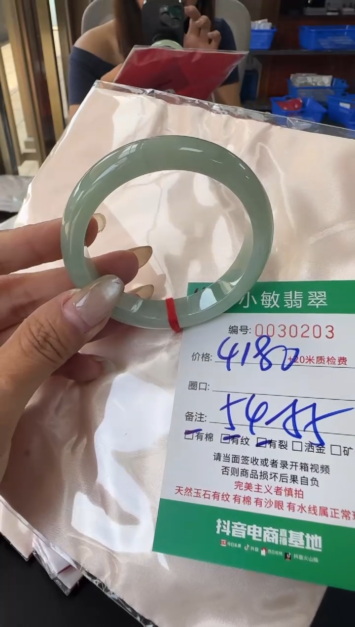 未镶嵌手镯翡翠A货手镯