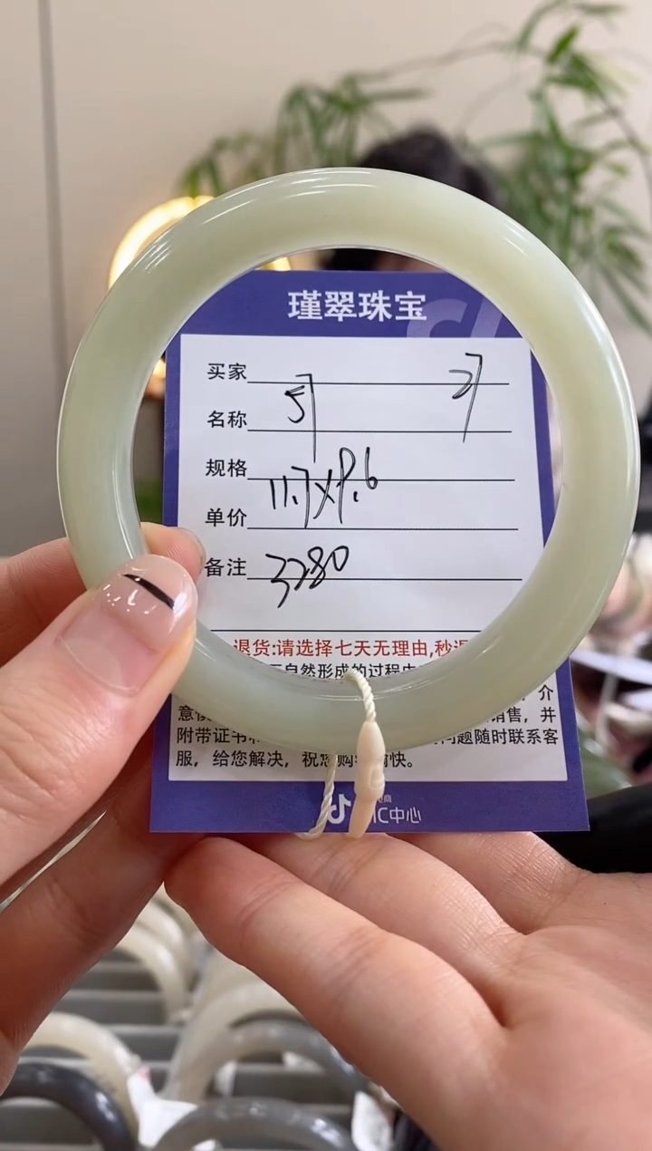 【闪购商品】和田玉未镶嵌手镯27微色差