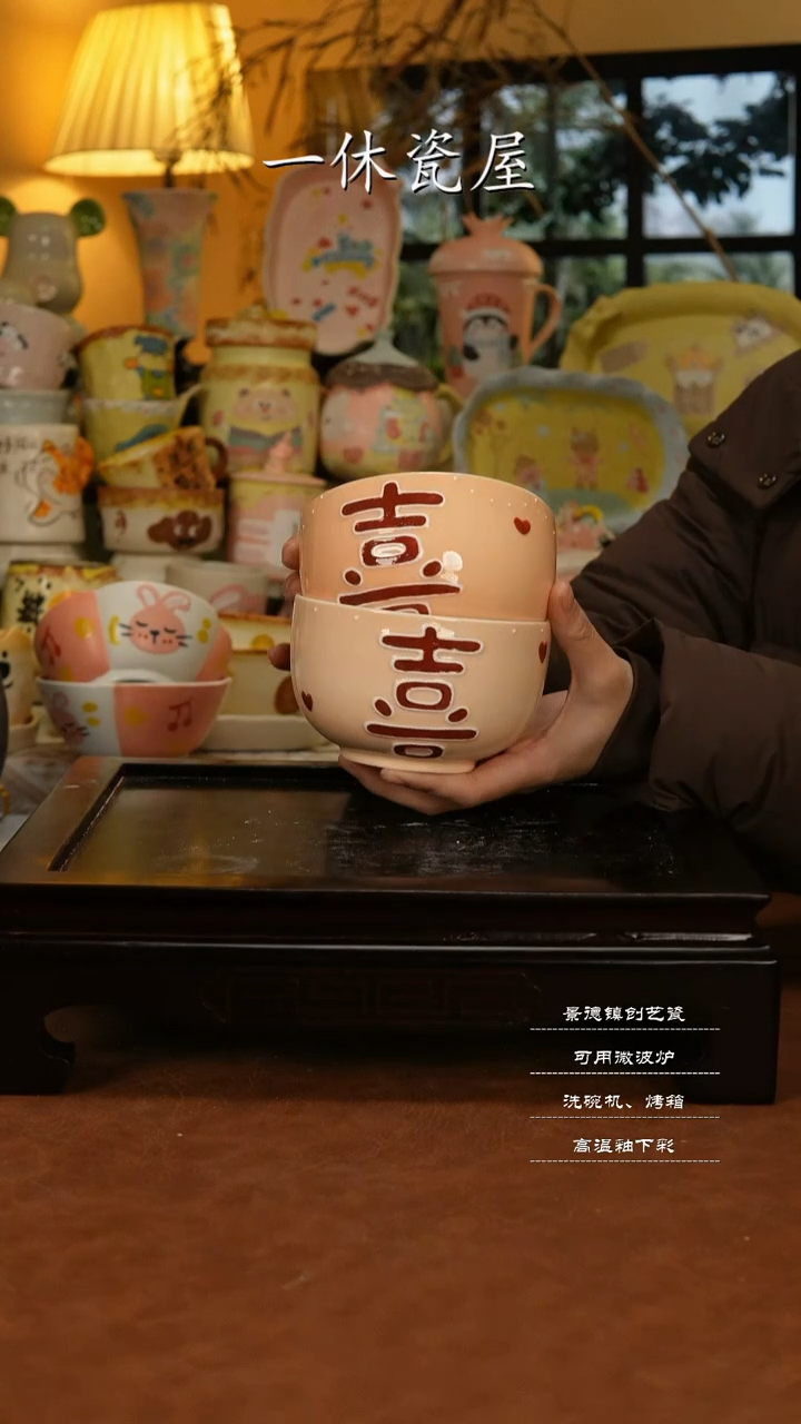 摆件陶景德镇一休瓷屋手作