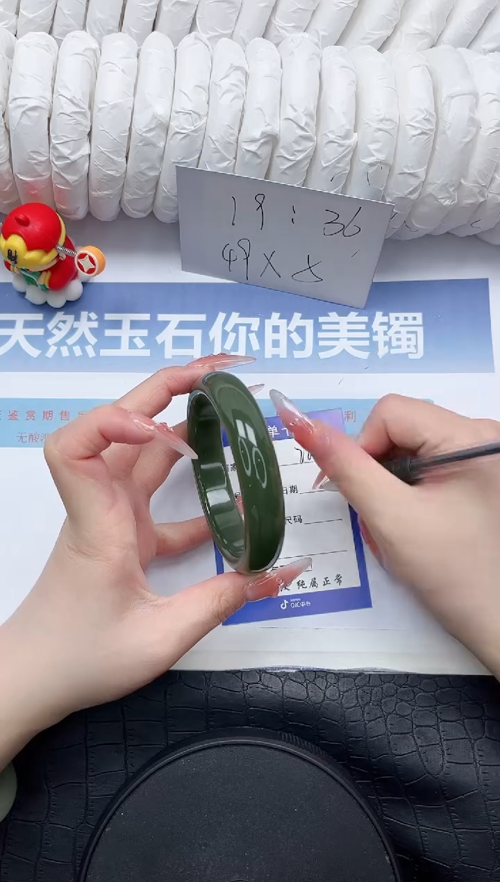 石英质玉未镶嵌手镯225-61