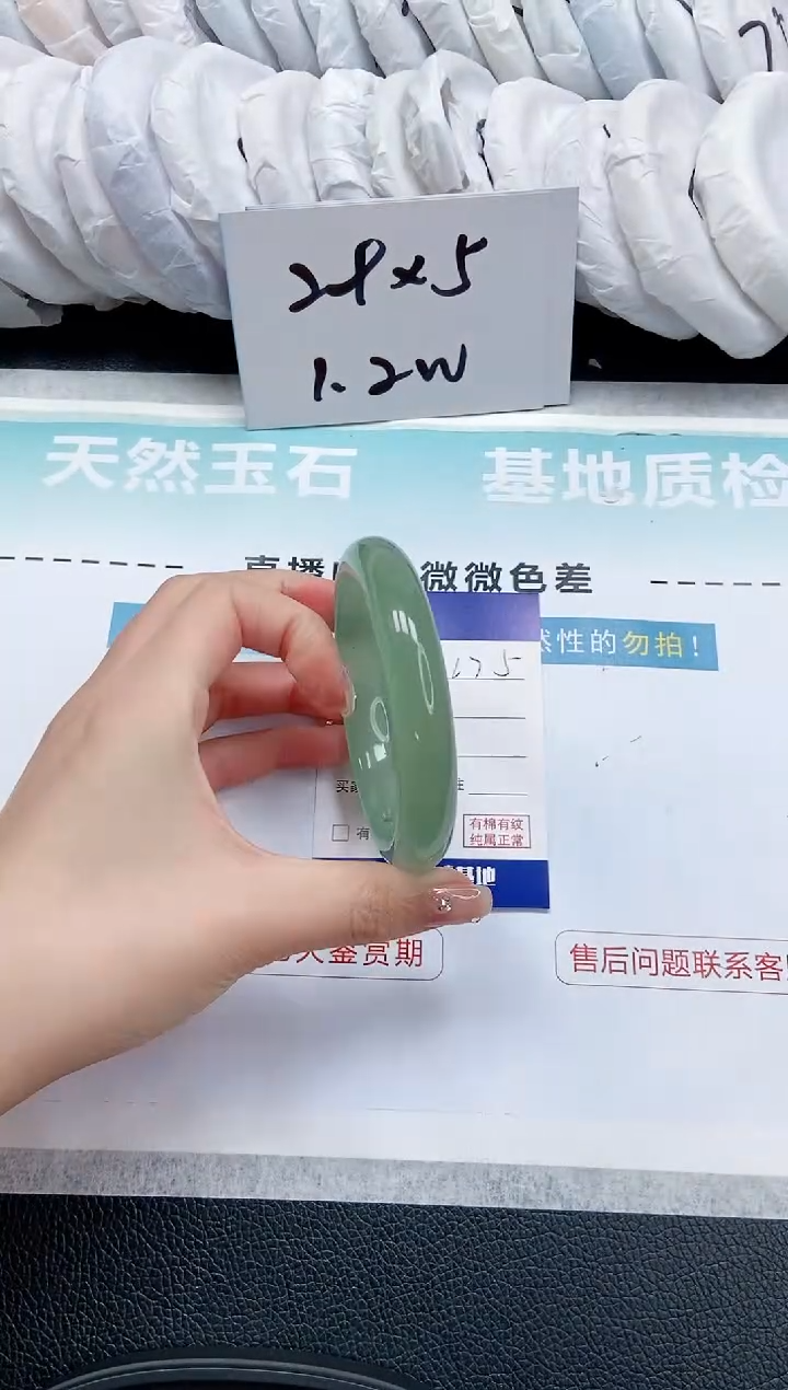 【闪购商品】石英质玉手镯未镶嵌 17L75-58