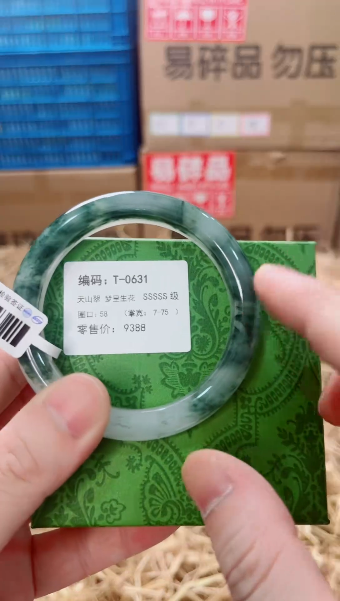 未镶嵌手镯石英质玉T-0631