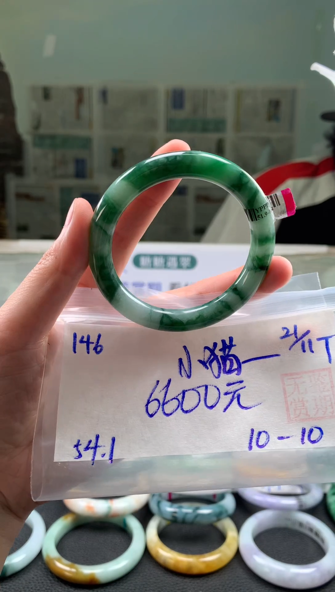 未镶嵌手镯翡翠小***?翡翠手镯 下单联系小耳机#146