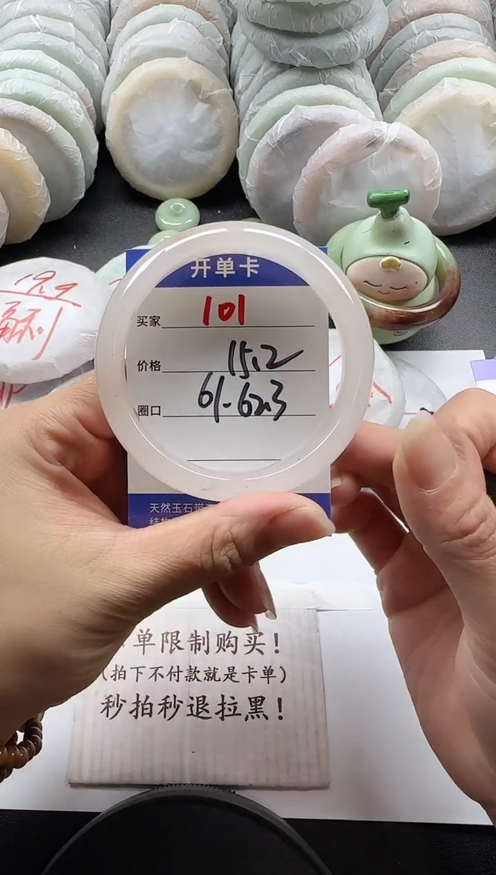 未镶嵌手镯石英质玉101