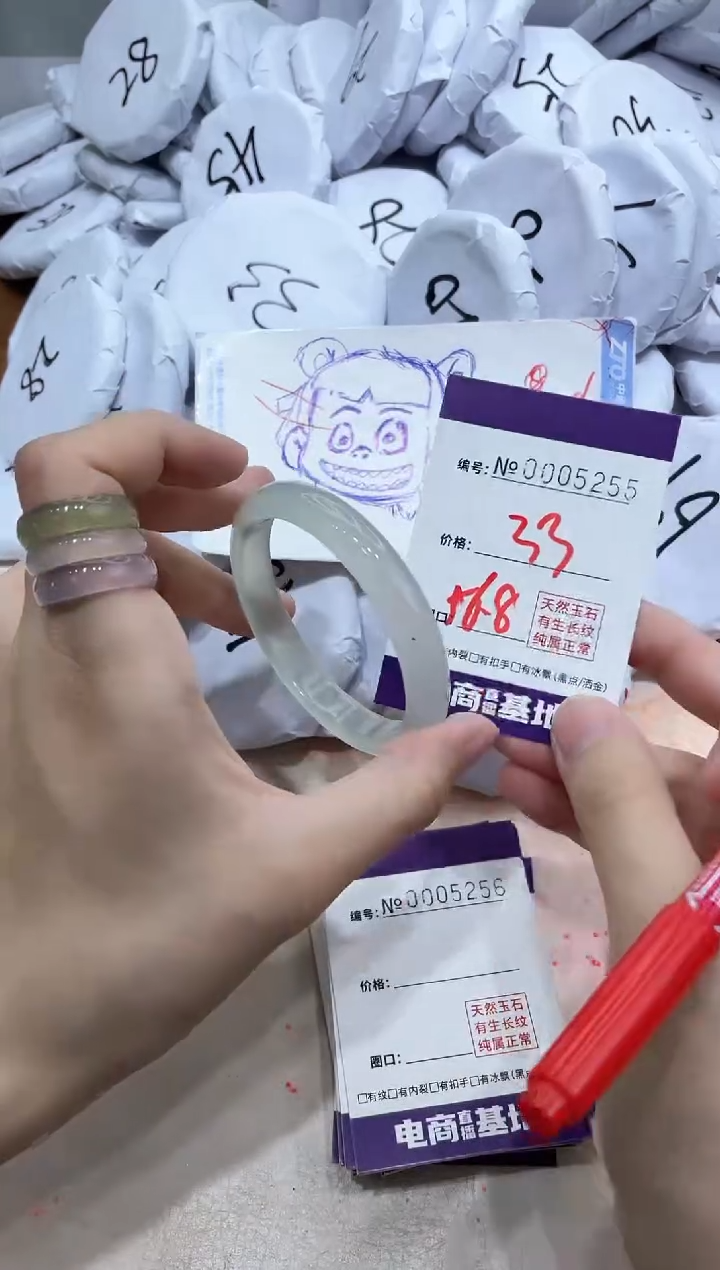 【闪购商品】玛瑙/玉髓手镯未镶嵌5255