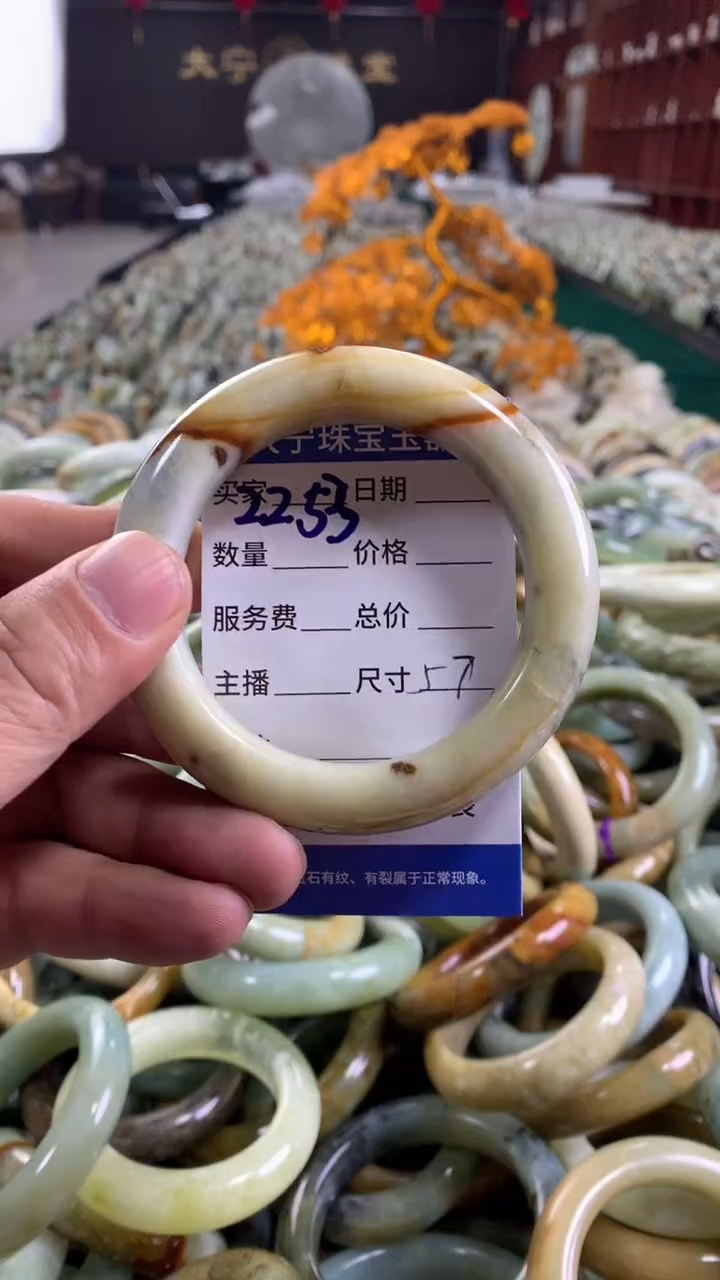 未镶嵌蛇纹石玉手镯2253