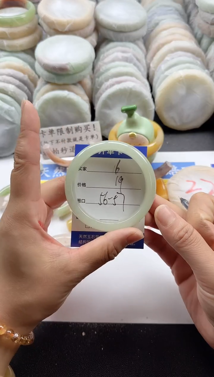 未镶嵌手镯石英质玉6