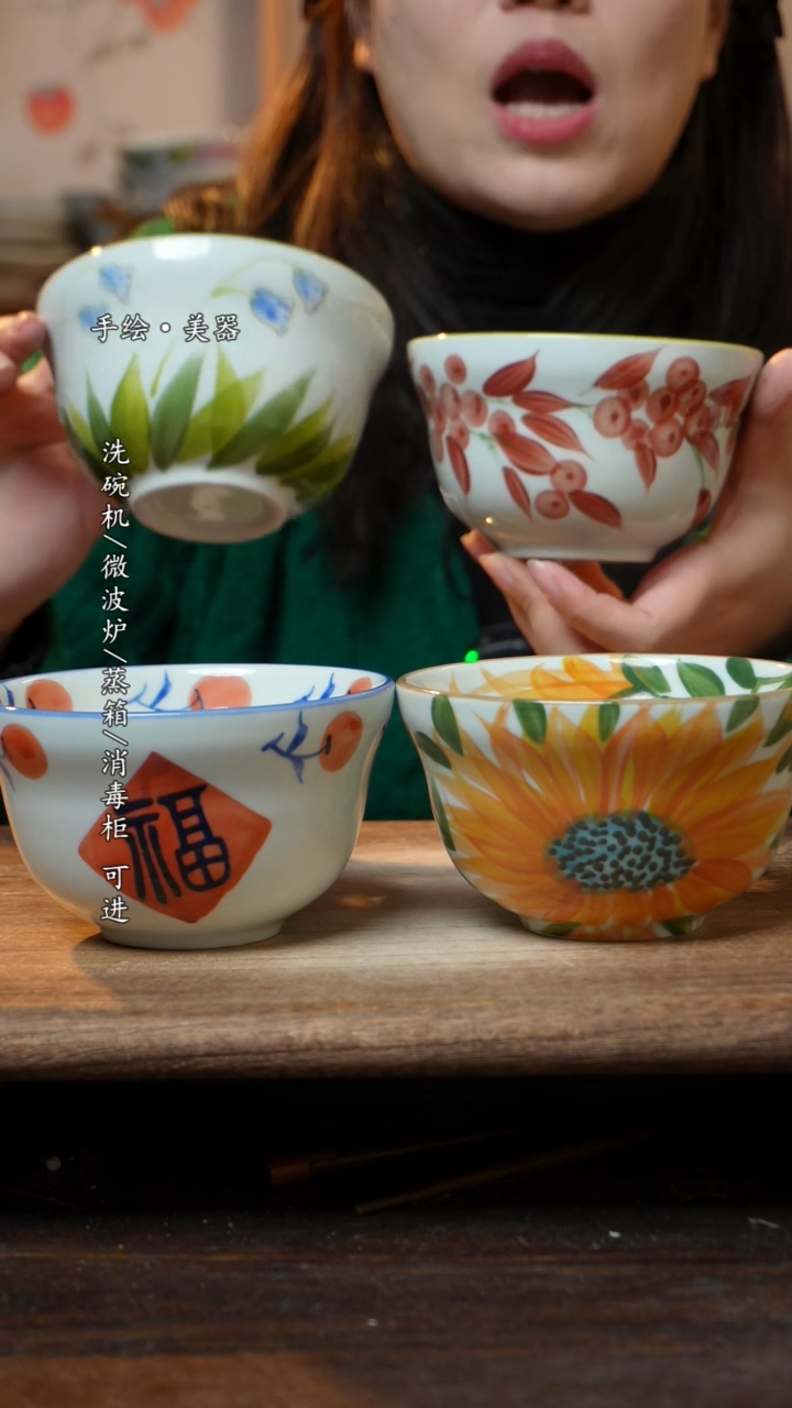 【闪购商品】碗4个景德镇高温瓷釉下瓷食品级小5寸
