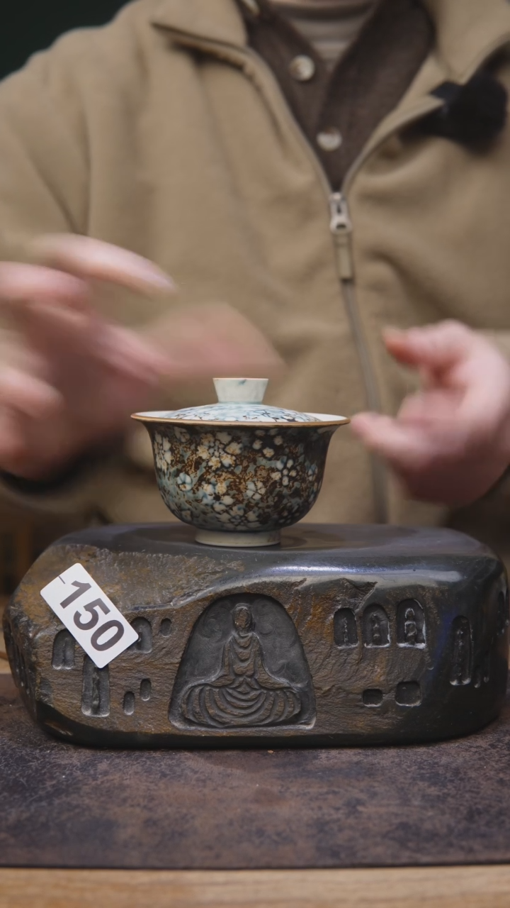 【闪购商品】甘石仿古微瑕福利150