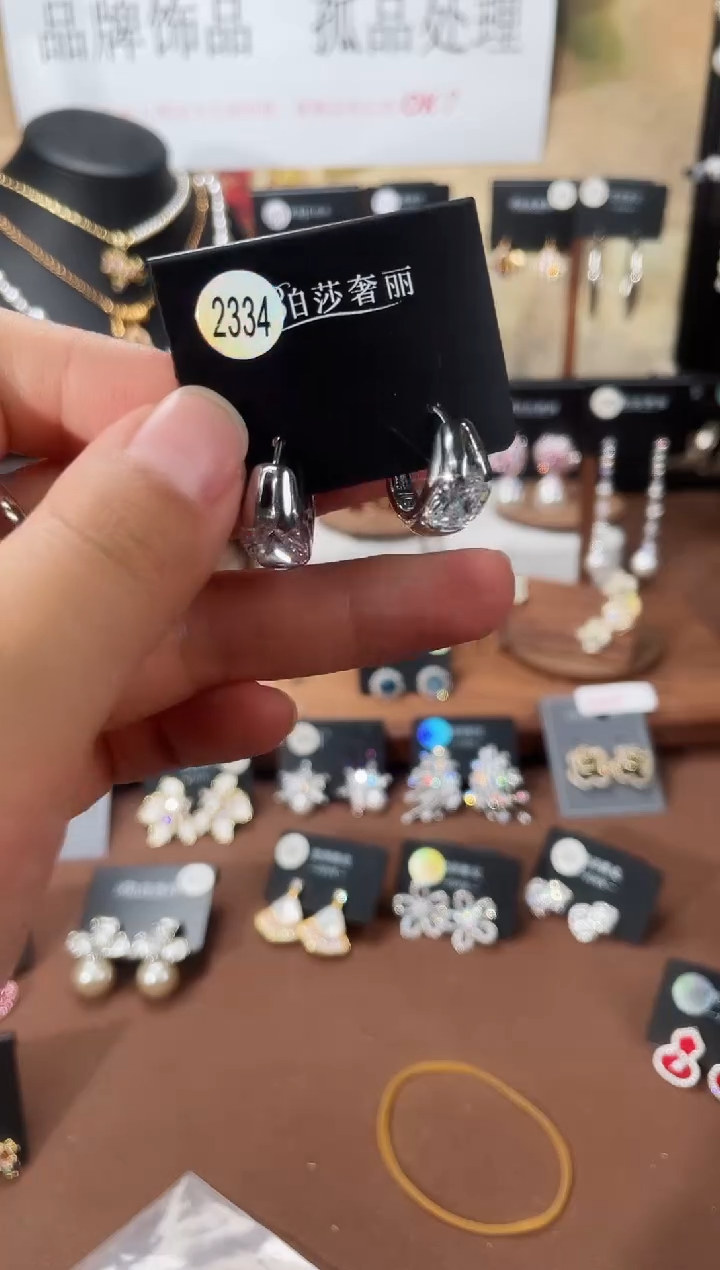 合金925银锆石柏2334