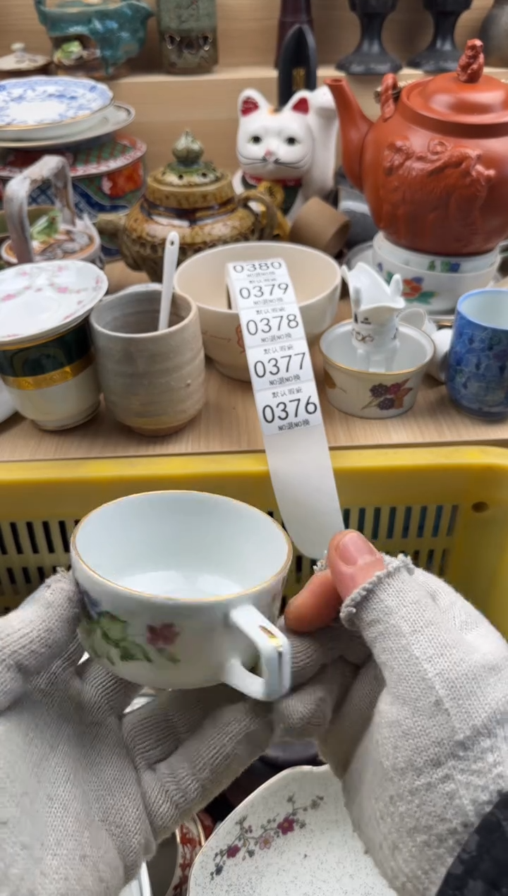 376默认微瑕，满20元包邮