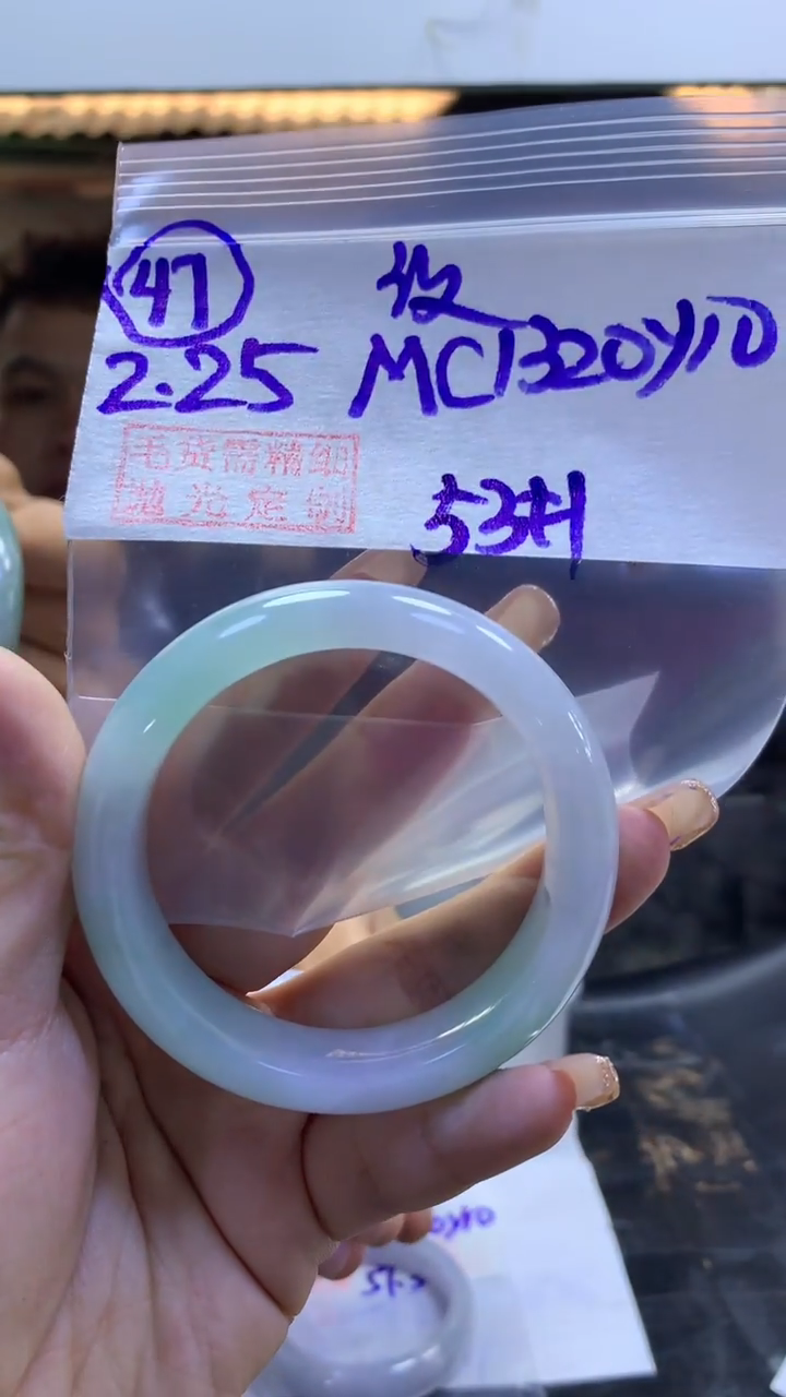 【闪购商品】定制翡翠未镶嵌47手镯纹53+1320元+拍一发一
