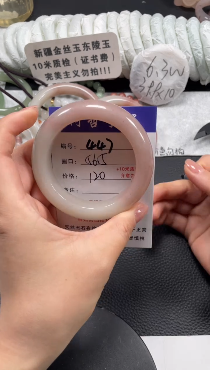 【闪购商品】石英质玉手镯未镶嵌56