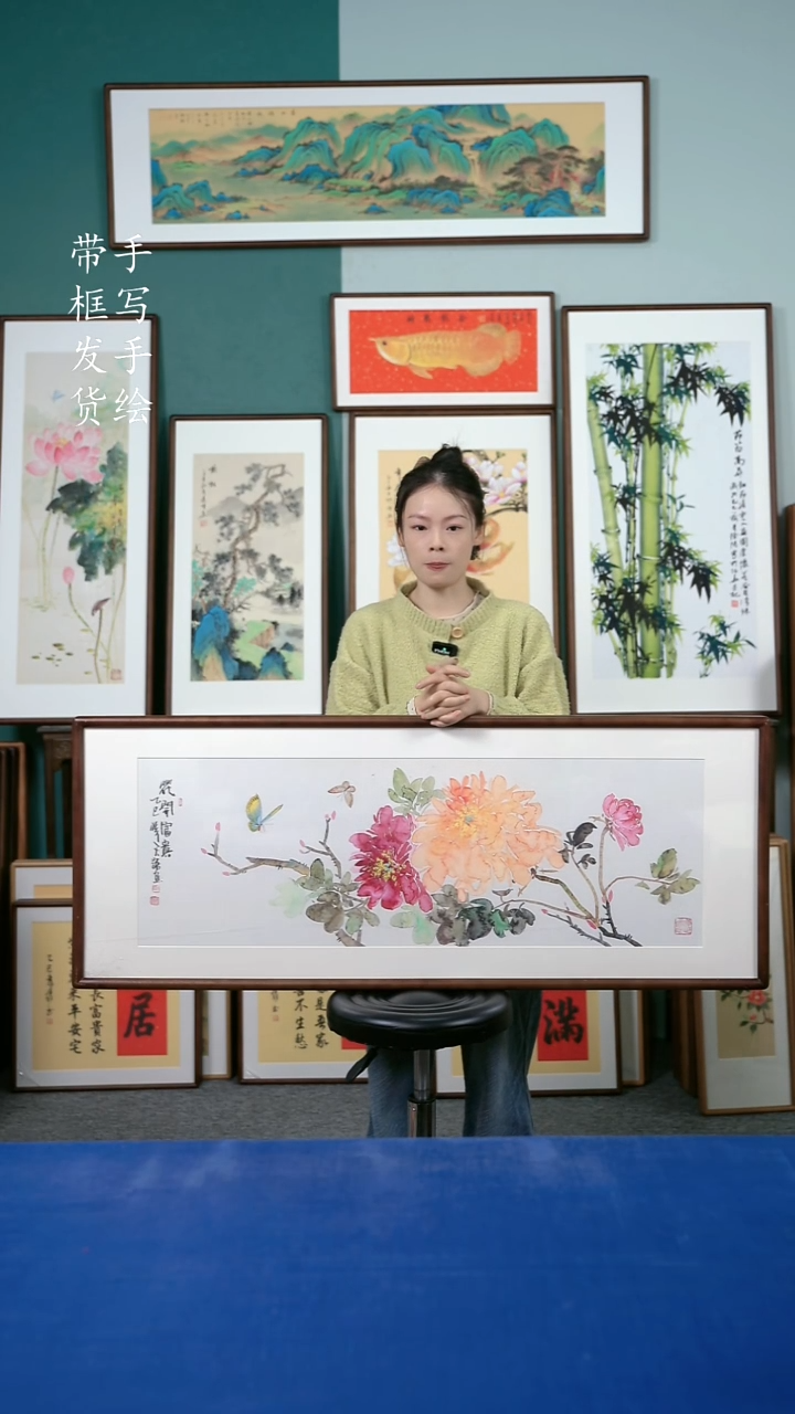 国画158牡丹50*125