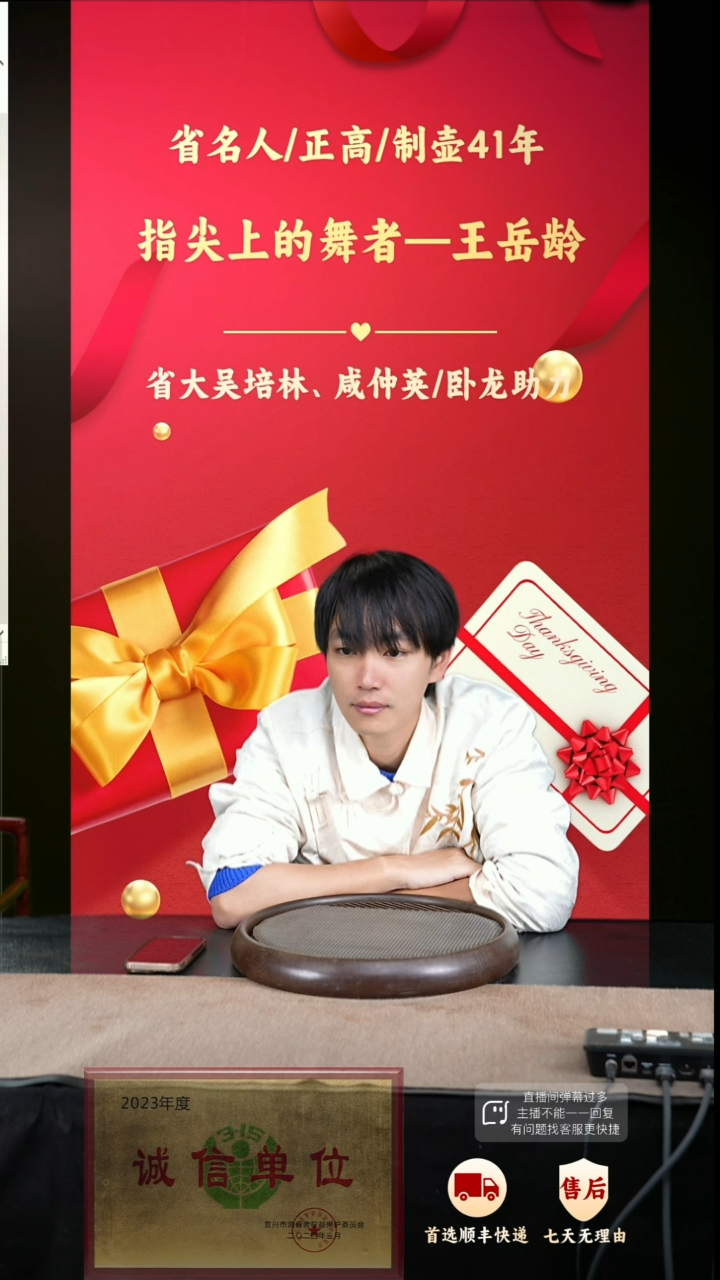 【闪购商品】紫砂茶杯紫砂茶壶