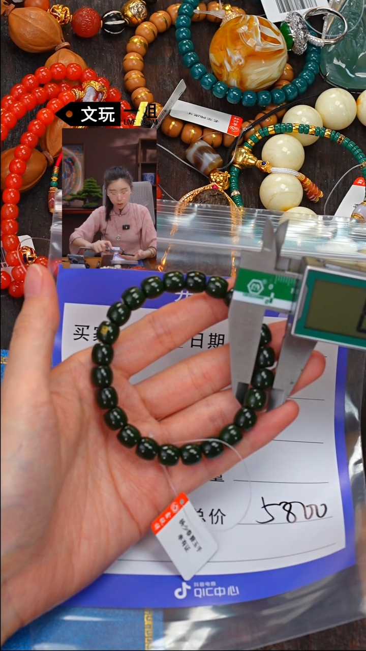 【闪购商品】和田玉珠宝奇石未镶嵌玉