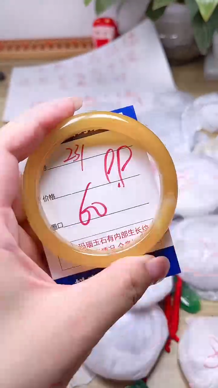 玛瑙/玉髓手镯未镶嵌231