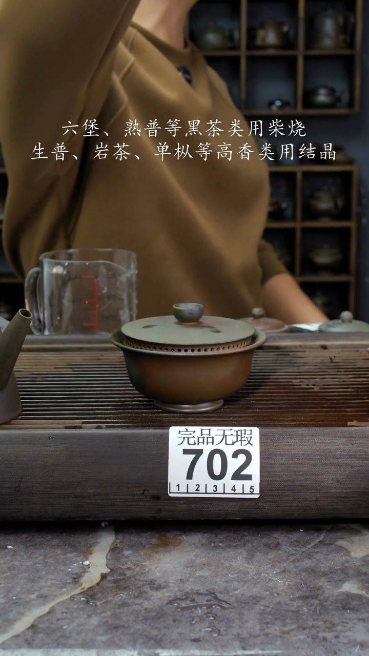 【闪购商品】壶702四大名陶钦州坭兴陶