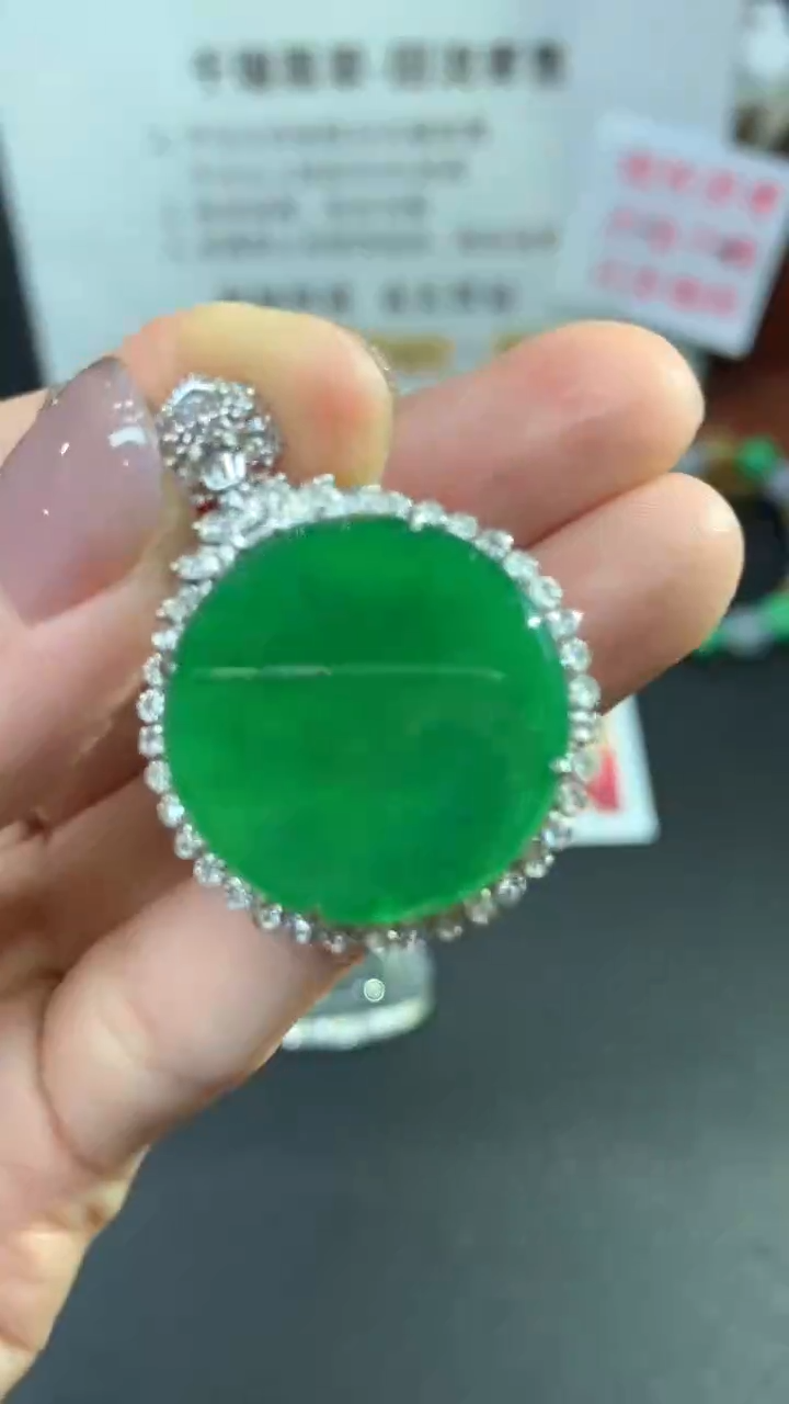 【闪购商品】翡翠吊坠(不含链)18K金镶嵌无事牌不退不换|25000+0