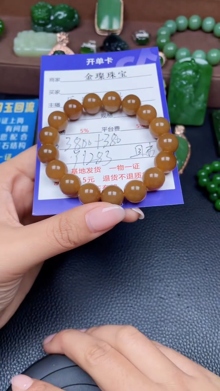 颈饰未镶嵌和田玉Y1283