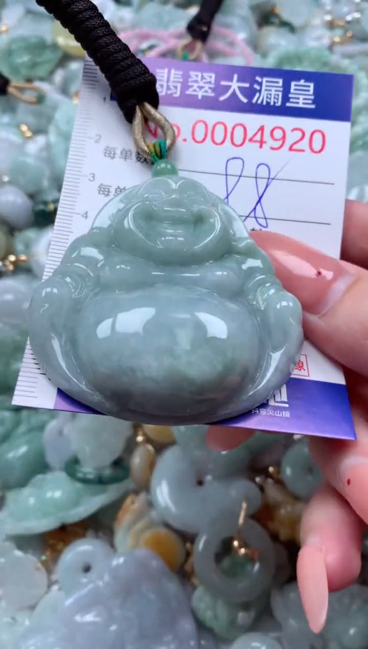 吊坠(不含链)未镶嵌翡翠4920