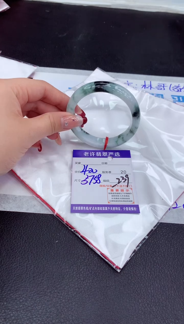 【闪购商品】翡翠手镯未镶嵌1111111111111