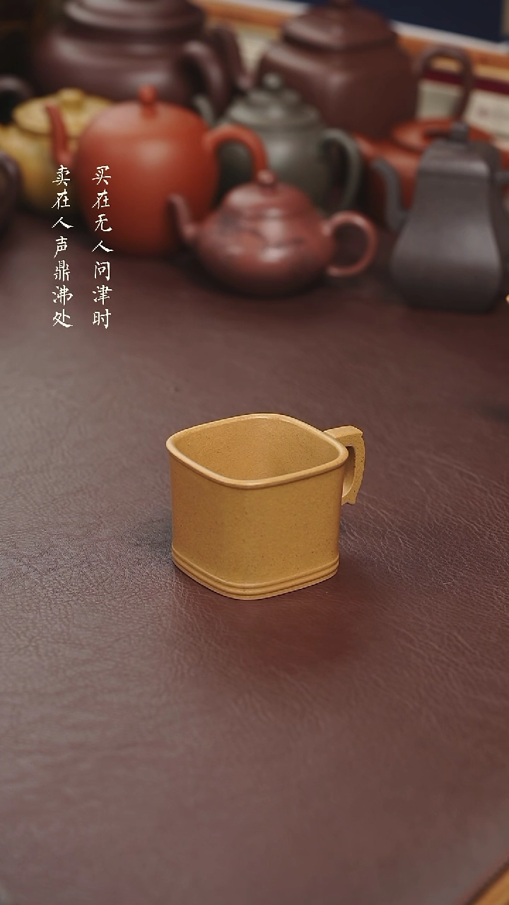 【闪购商品】紫砂茶壶尹俊平黄金段主人杯