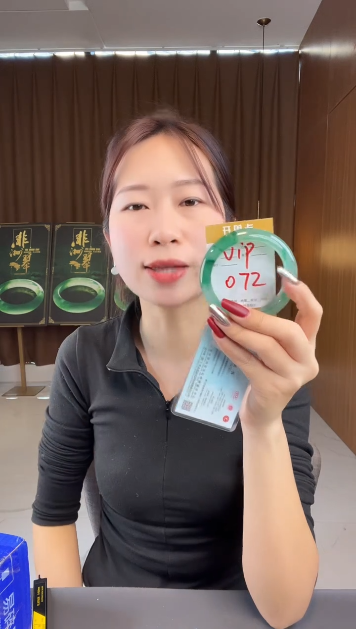 【闪购商品】石英质玉手镯未镶嵌非洲翠