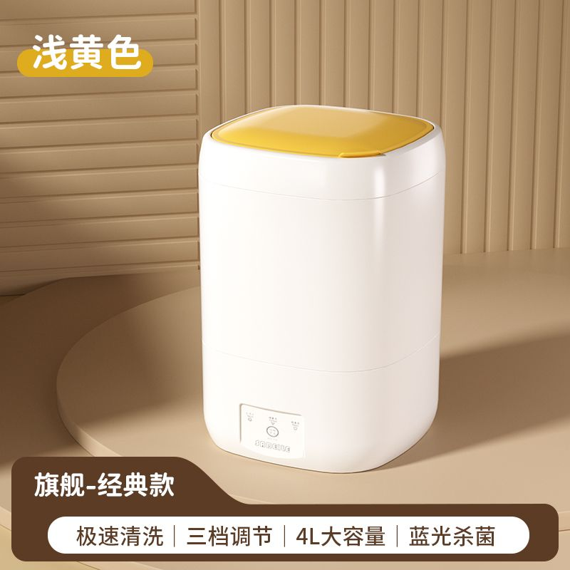 福袋（达播）洗衣机尿裤