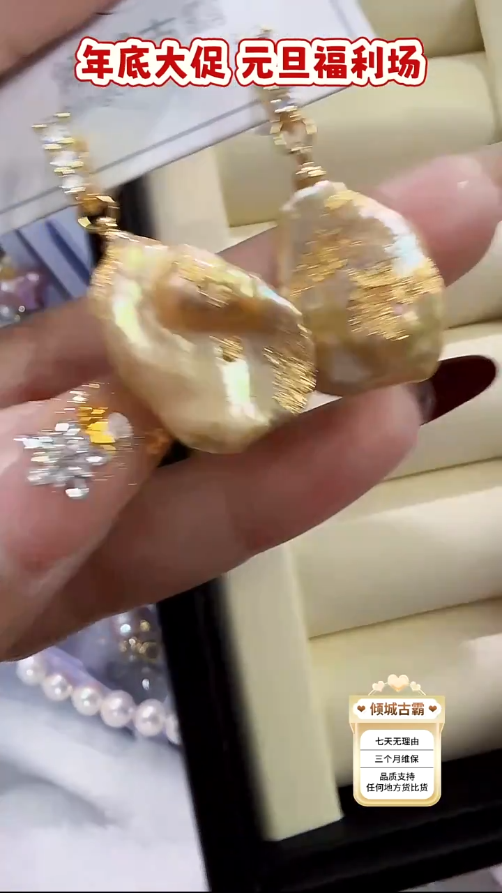 未镶嵌耳饰淡水珍珠673