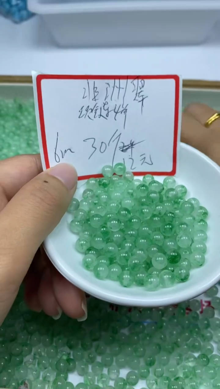 【闪购商品】独山玉散珠未镶嵌C862非洲翠冰飘花6mm30颗12元