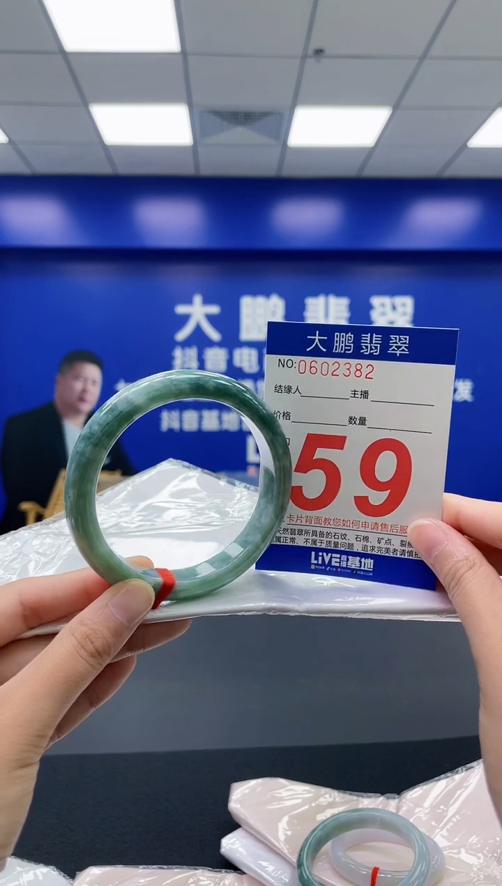 翡翠手镯未镶嵌AAAAAAAAAA