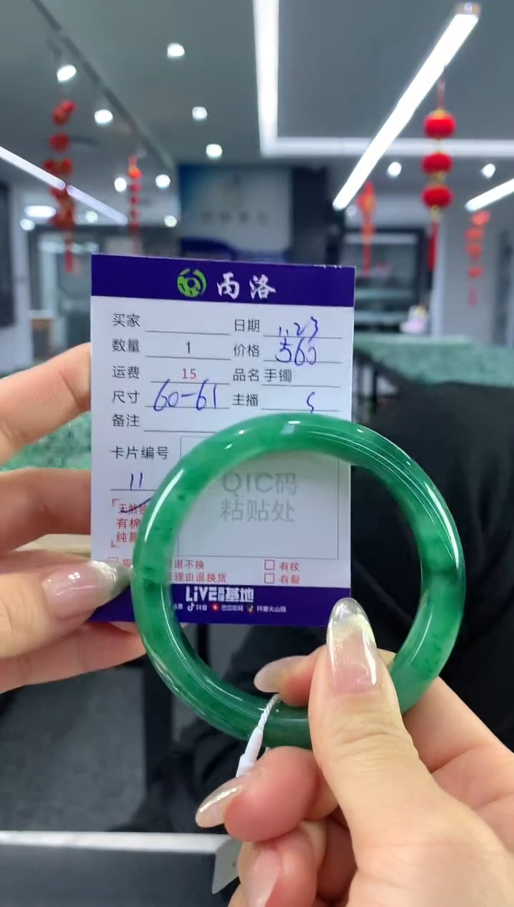 【闪购商品】石英质玉手镯未镶嵌手镯