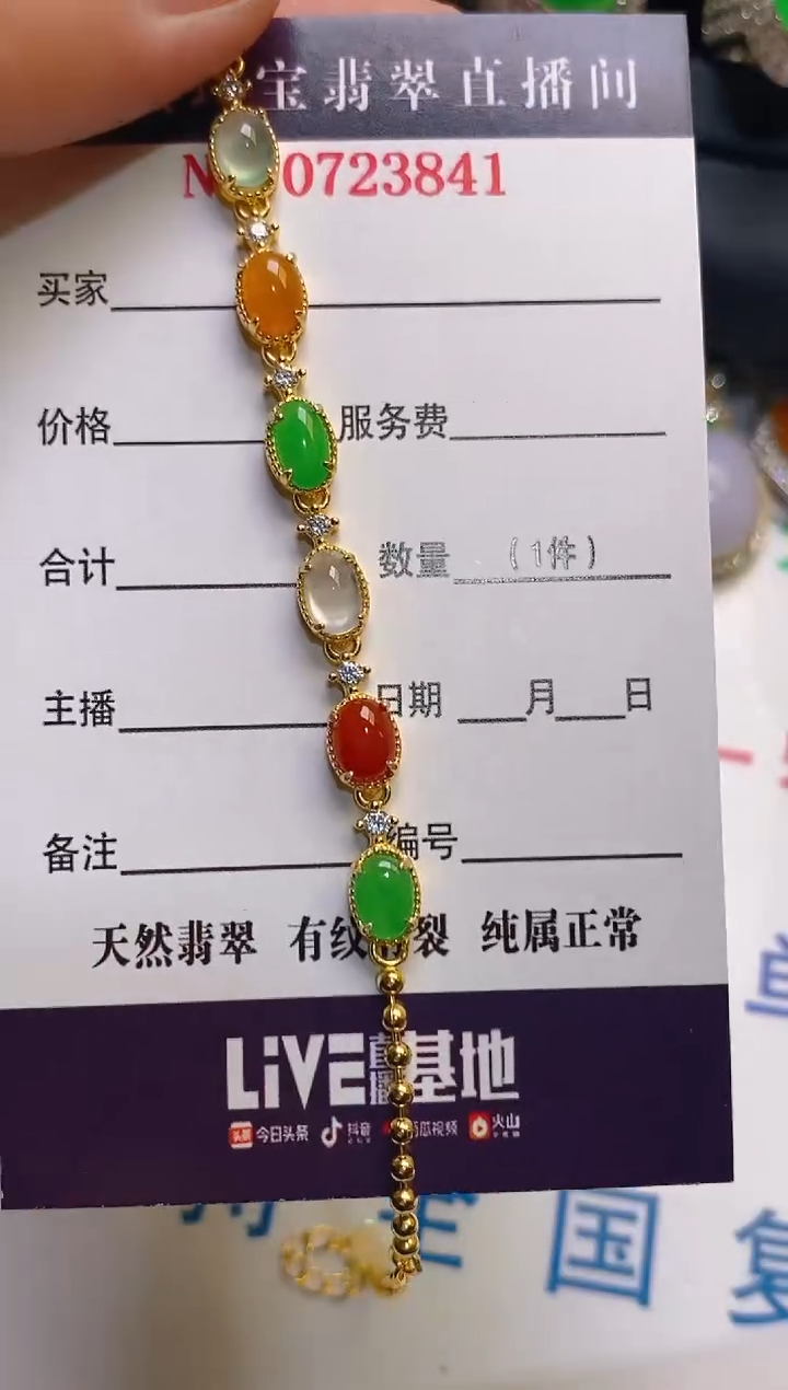 【闪购商品】翡翠耳饰银S925镶嵌天然A货翡翠1