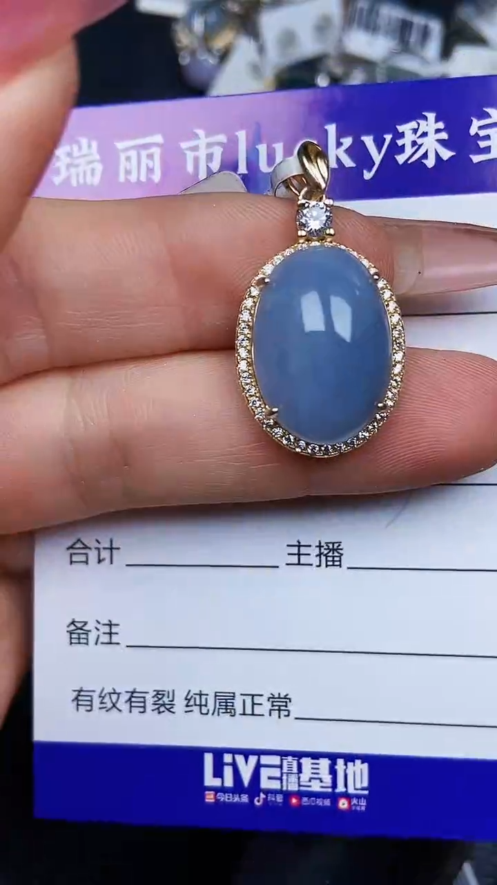 颈饰银S925镶嵌翡翠8239