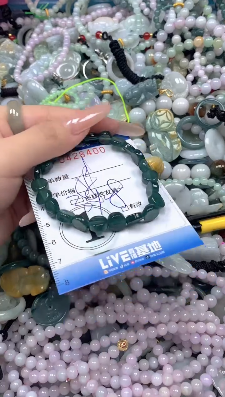 颈饰未镶嵌翡翠闪购0428400