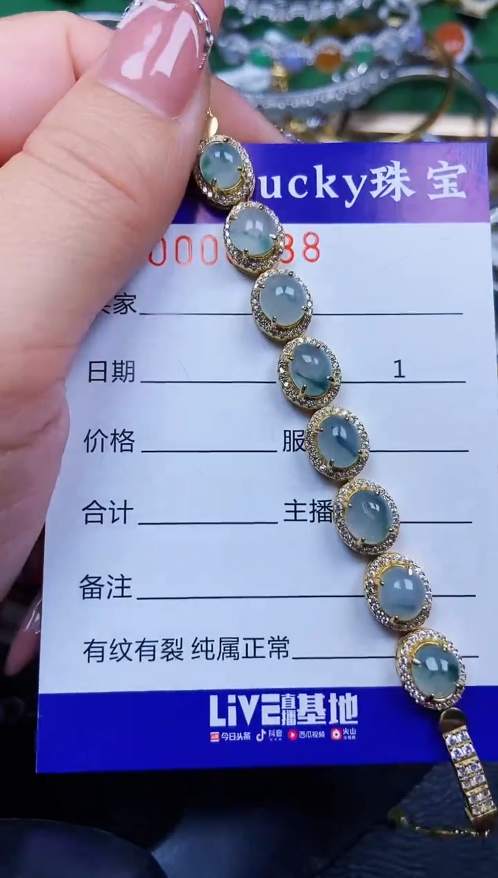 【闪购商品】翡翠颈饰银S925镶嵌0238