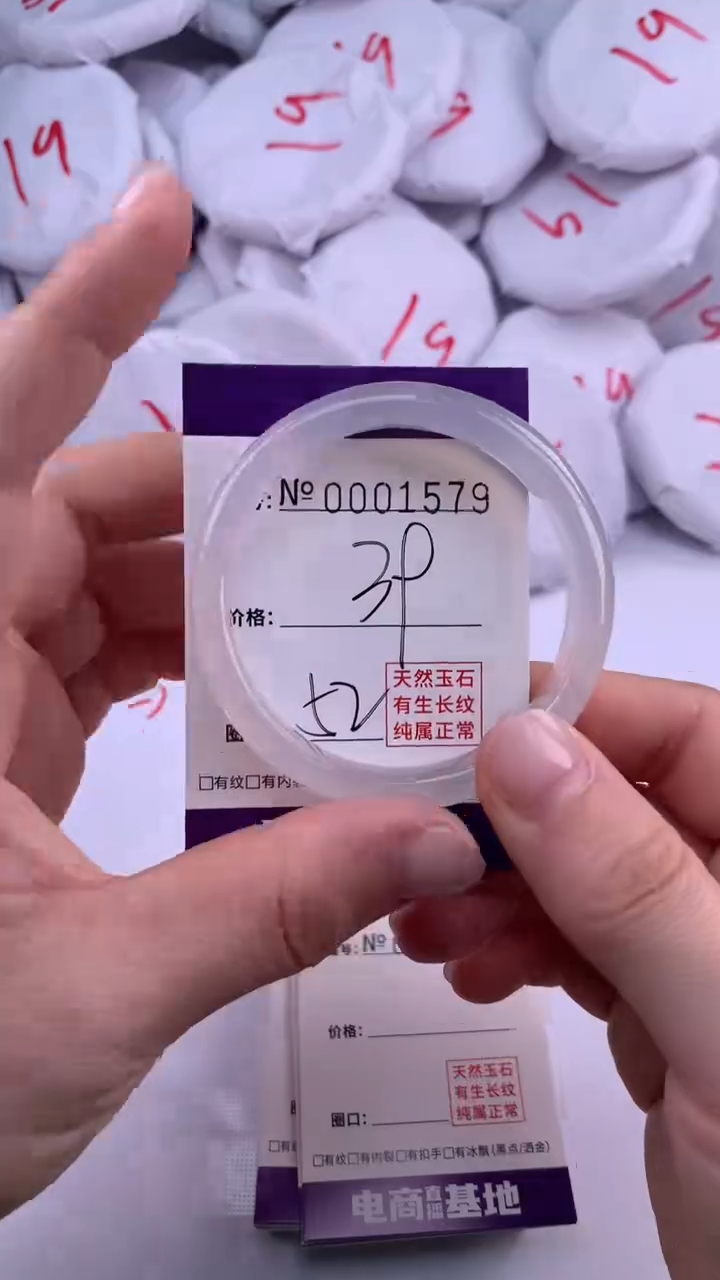 【闪购商品】玛瑙/玉髓手镯未镶嵌1579