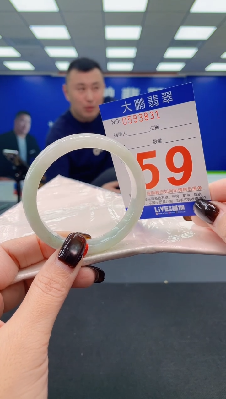 未镶嵌手镯翡翠AAAAAAAAAA