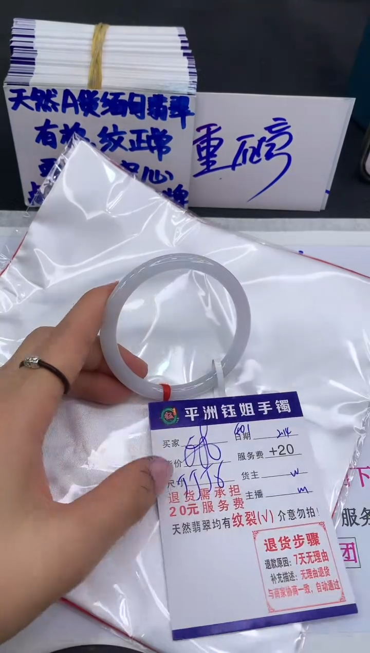 【闪购商品】翡翠手镯未镶嵌111111111