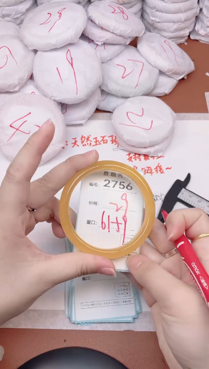 【闪购商品】玛瑙/玉髓手镯未镶嵌2756