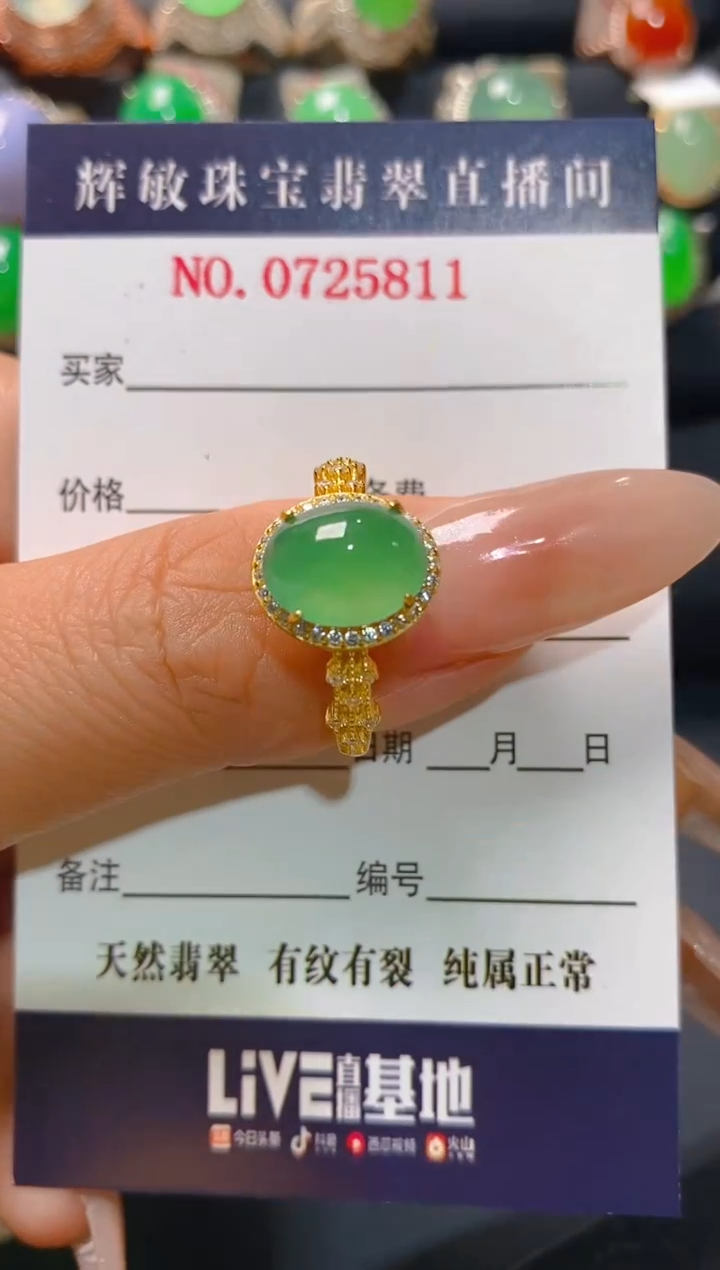 【闪购商品】翡翠银S925镶嵌耳饰天然A货翡翠1
