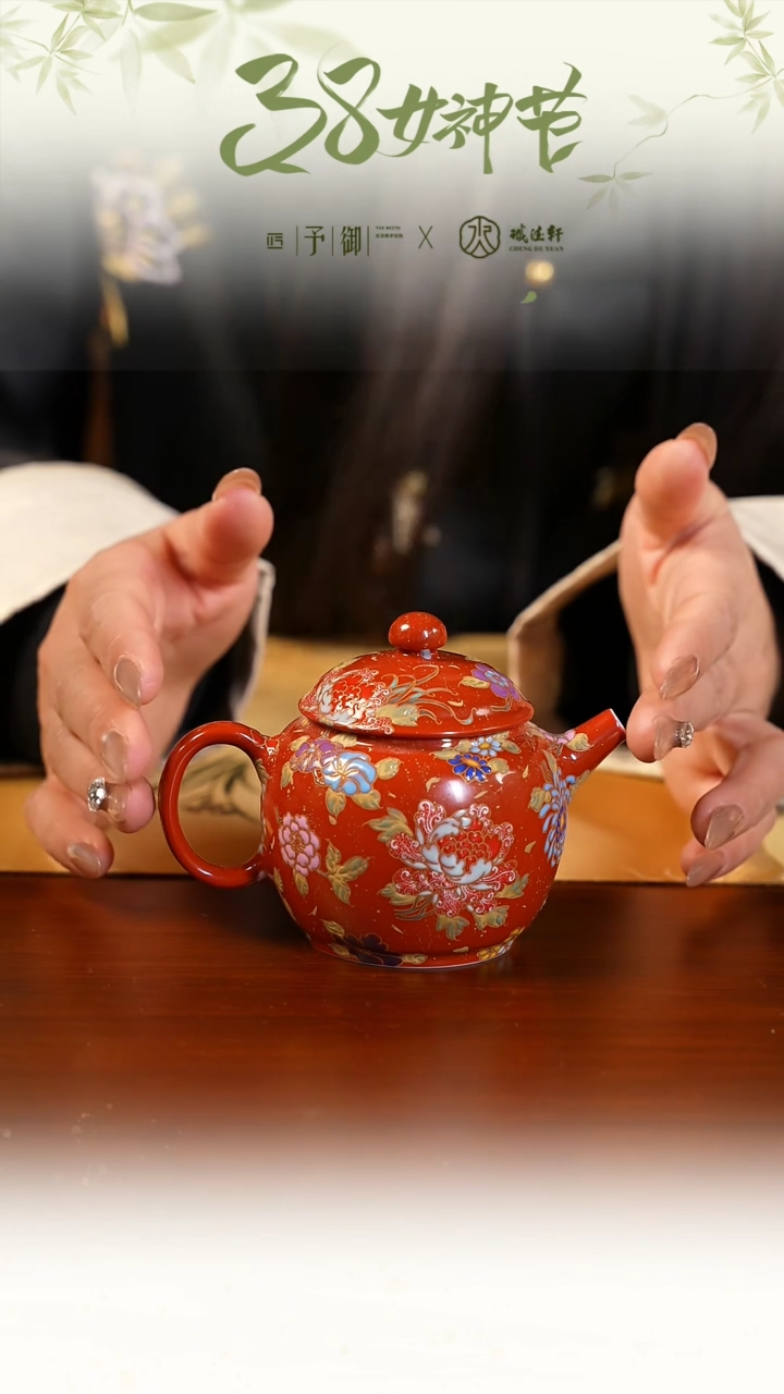 【闪购商品】壶               