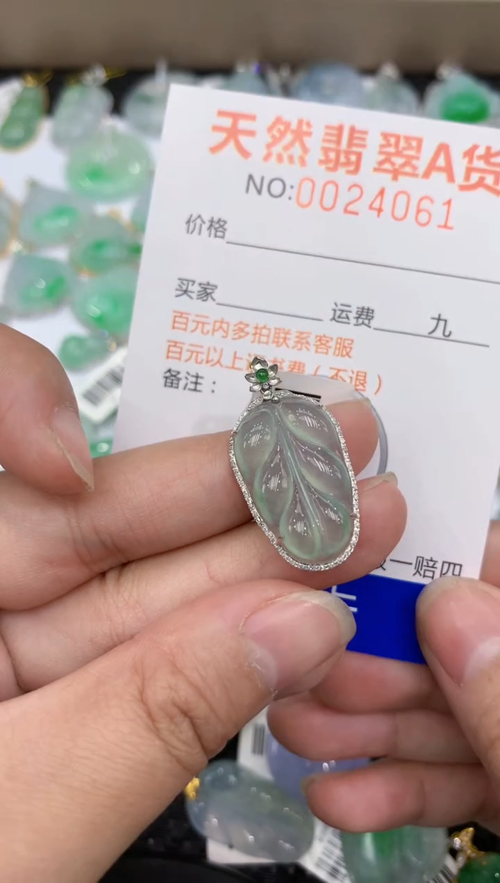 【闪购商品】翡翠颈饰18K金镶嵌11111111111