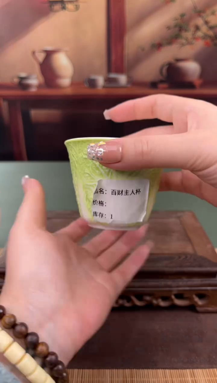 【闪购商品】顾德茶器福利闪购链接