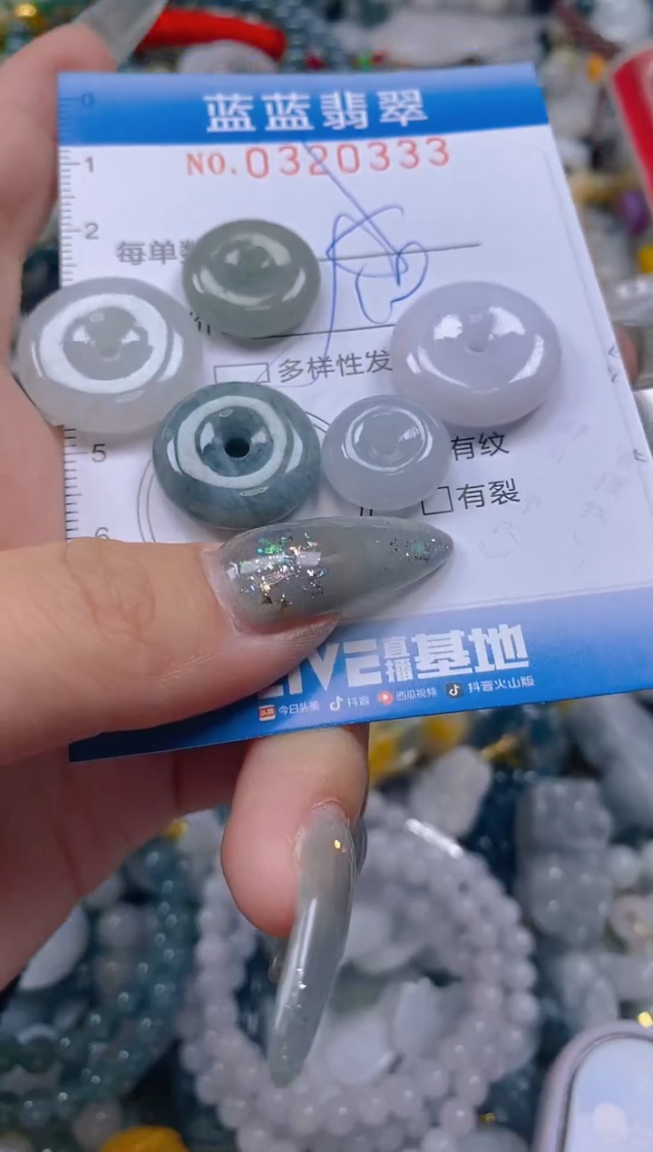 翡翠未镶嵌颈饰闪购0320333多样性发其一