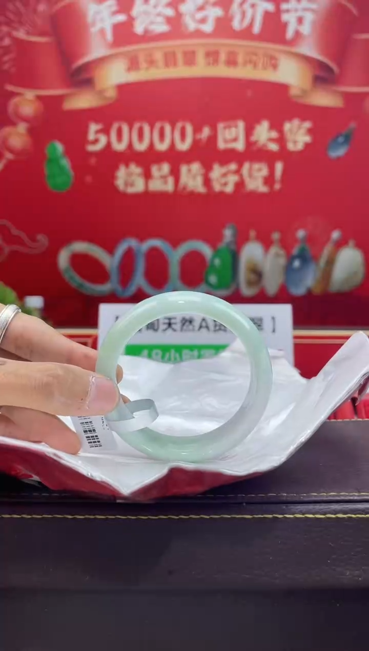 【闪购商品】翡翠手镯未镶嵌手镯2