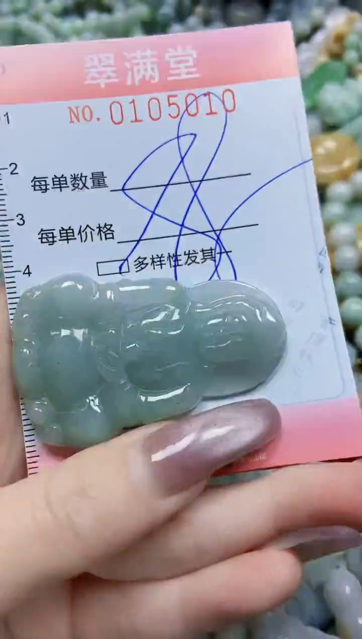 【闪购商品】翡翠颈饰未镶嵌闪购0105010