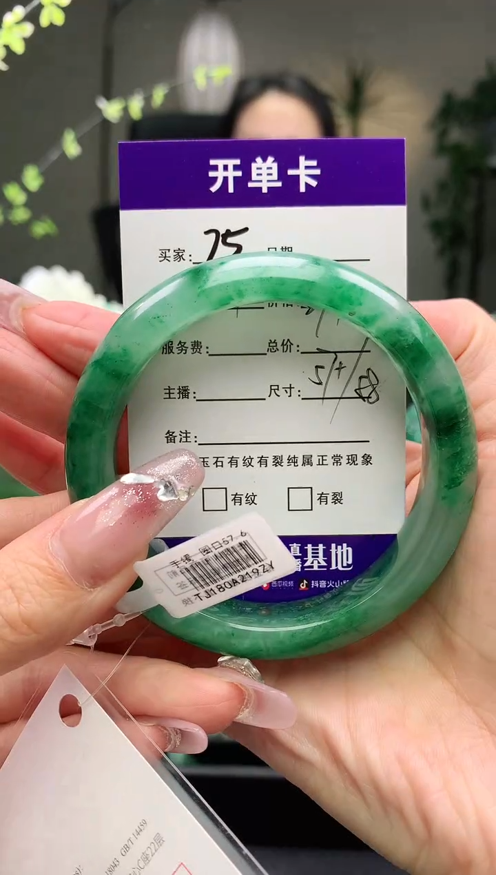 【闪购商品】石英质玉手镯未镶嵌序号75圈口57