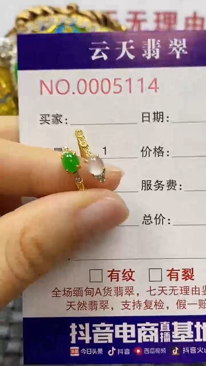 银S925镶嵌戒指翡翠/5114